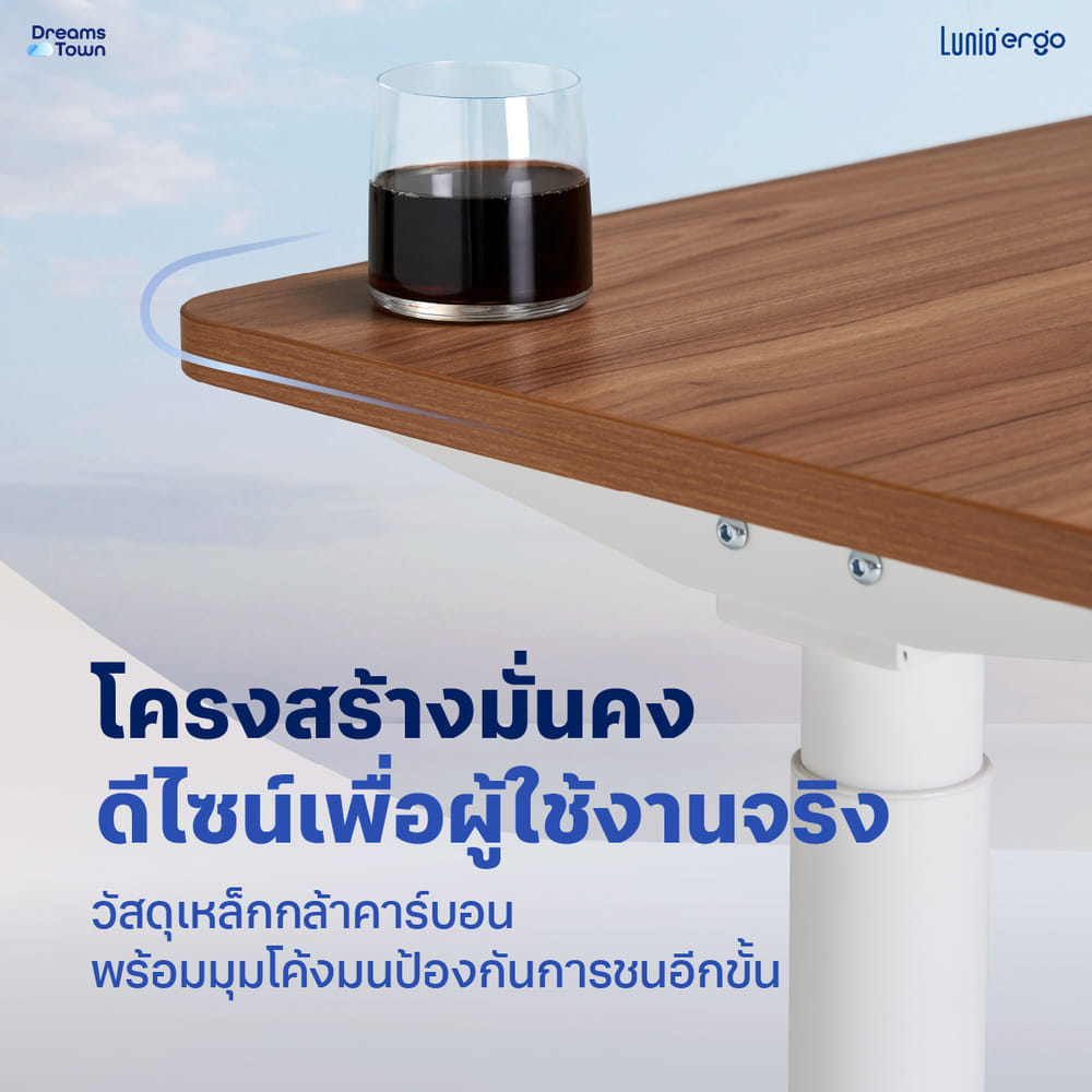โต๊ะปรับระดับไฟฟ้าเพื่อสุขภาพ LUNIO SPACE ONE สีไม้วอลนัท WOOD JUPITER SIZE 120 X 60 CM_2