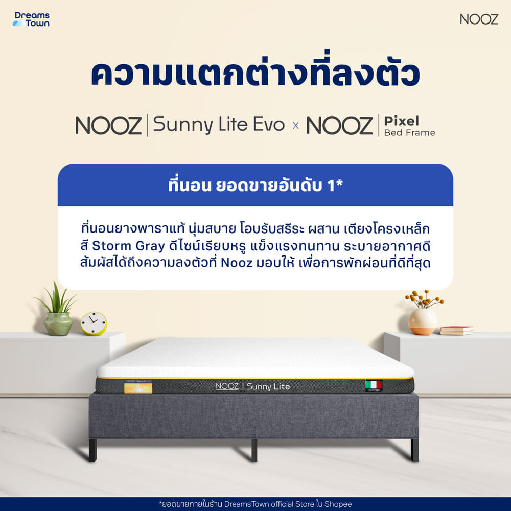 ที่นอนยางพาราแท้ 3.5 ฟุต NOOZ SUNNY LITE EVO  มาพร้อมกับฐานเตียง 3.5 ฟุต NOOZ PIXEL BED FRAME (ไม่มีหัวเตียง)_2