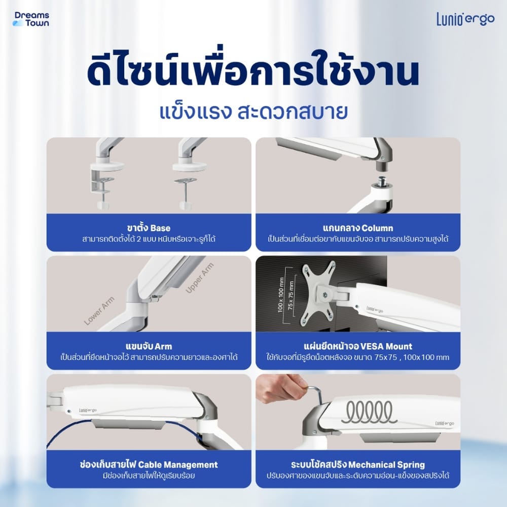 ชุดเซ็ตแขนจับจอคอม+แท่นวางโน็ตบุ๊ค LUNIO ERGO MONITOR ARM CYBOT สีขาว 2 + LUNIO ERGO CYPAD สีเงิน