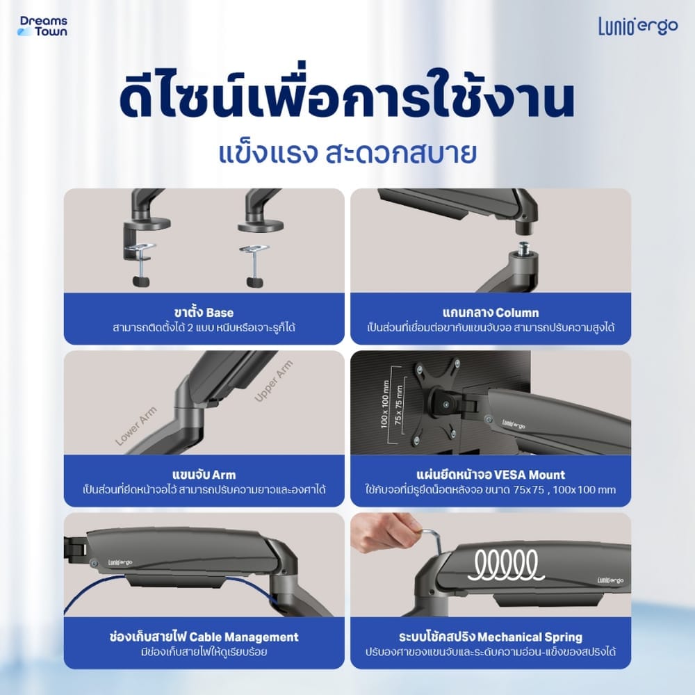 ชุดเซ็ตแขนจับจอคอม+แท่นวางโน็ตบุ๊ค LUNIO ERGO MONITOR ARM CYBOT สีเทา 1 + LUNIO ERGO CYPAD สีเงิน_2