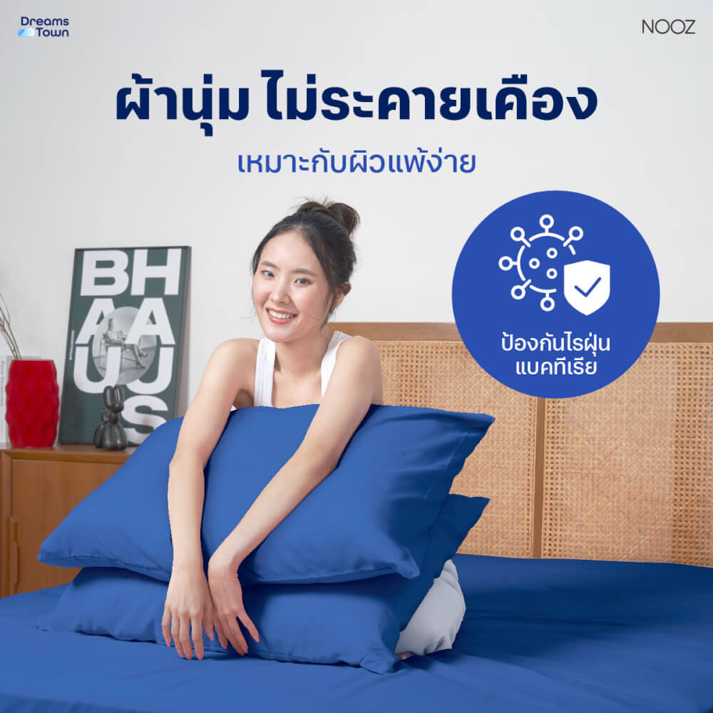 ผ้าปูที่นอน 3.5 ฟุต Nooz Play รุ่น Bedding Set สีฟ้าเข้ม Arctic Blue_3