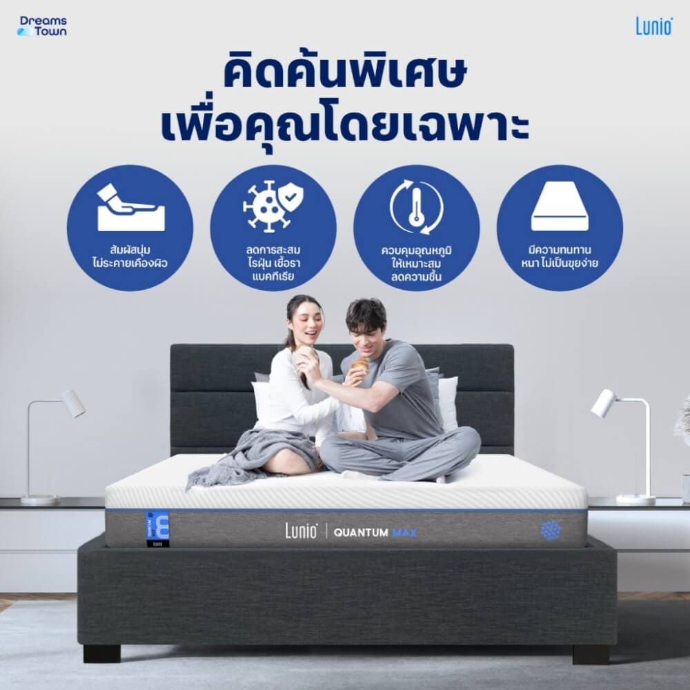 ที่นอนยางพาราอัลตร้าไฮบริด 5 ฟุต LUNIO QUANTUM MAX มาพร้อมเตียงไม้อัดคุณภาพสูง สไตล์โมเดิร์น LUNIO ATLAS_3