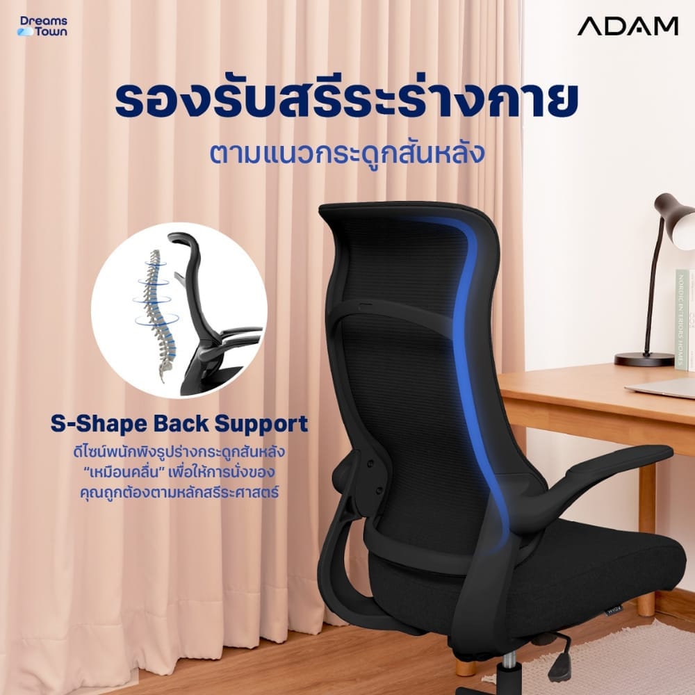 เก้าอี้ทำงานเพื่อสุขภาพ ADAM รุ่น DOT2 ERGO CHAIR GRAVITY  สีดำ