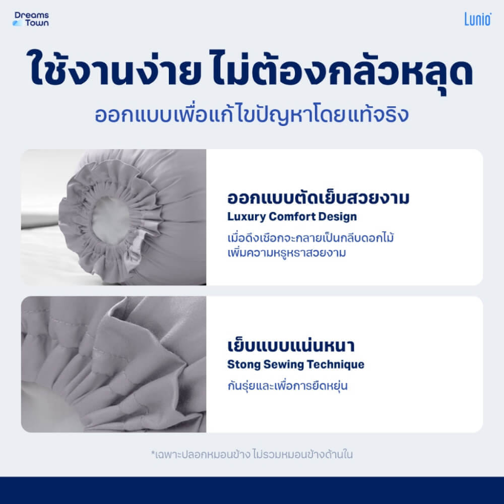 ปลอกหมอนข้าง LUNIO SMART SNOWWEAVE BOLSTER CASE PLATINUM GRAY สีเทา จำนวน2ชิ้น_3