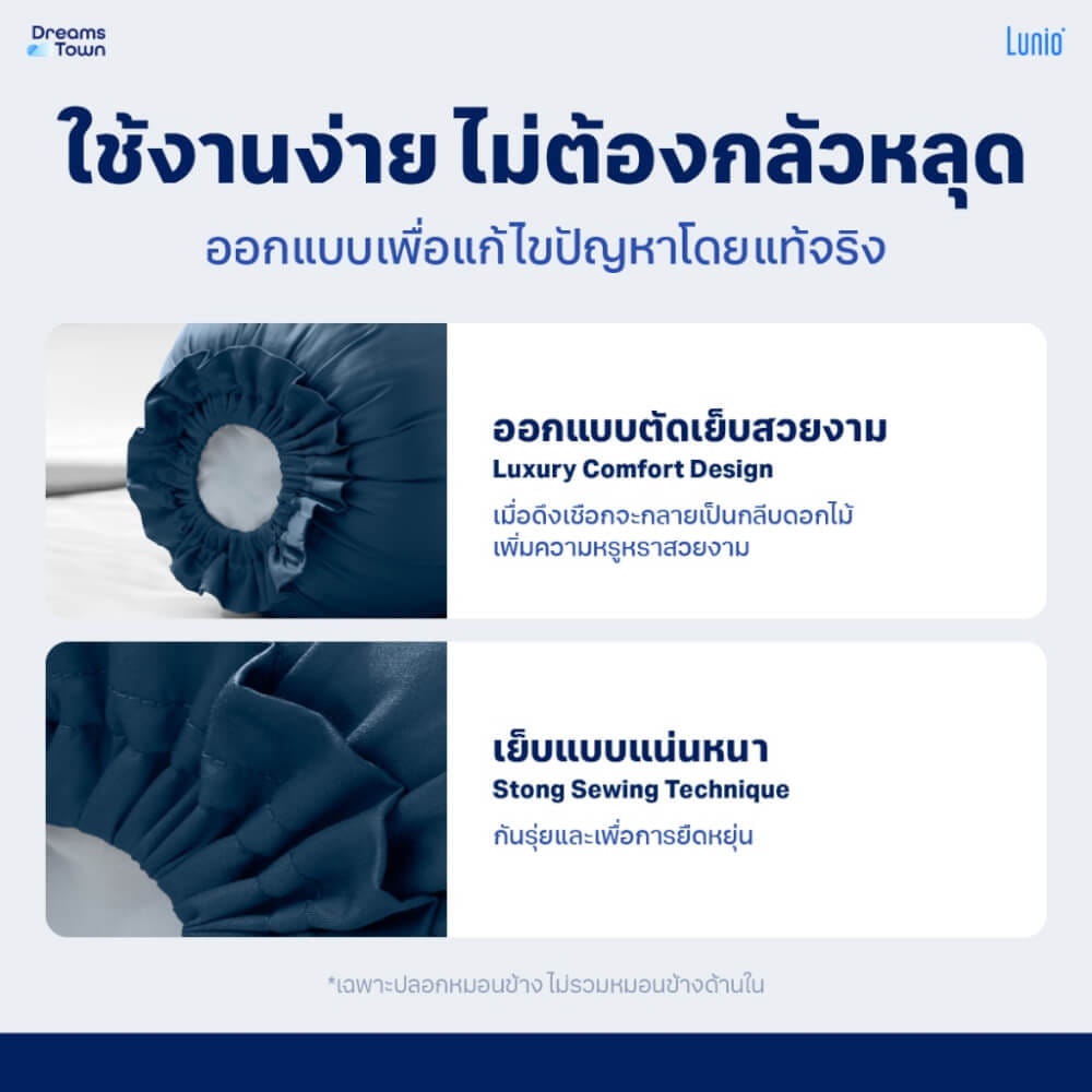 ปลอกหมอนข้าง LUNIO SMART SNOWWEAVE BOLSTER CASE QUANTA BLUE สีน้ำเงินเทา จำนวน2ชิ้น_3