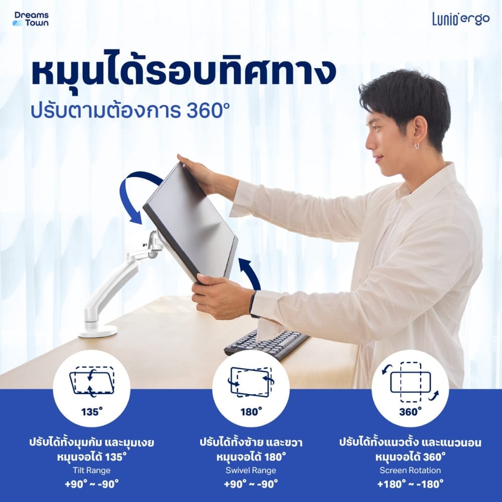 ชุดเซ็ตแขนจับจอคอม+แท่นวางโน็ตบุ๊ค LUNIO ERGO MONITOR ARM CYBOT สีขาว 2 + LUNIO ERGO CYPAD สีเงิน