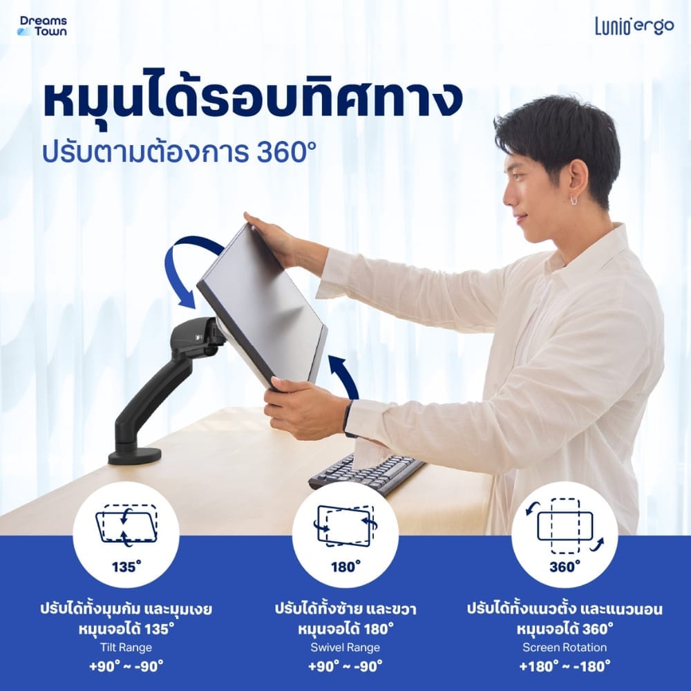 ชุดเซ็ตแขนจับจอคอม+แท่นวางโน็ตบุ๊ค LUNIO ERGO MONITOR ARM CYBOT สีดำ 1 + LUNIO ERGO CYPAD สีเงิน