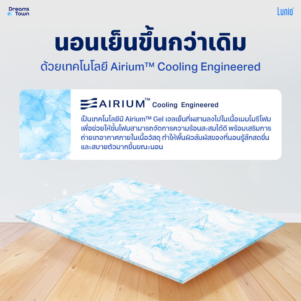ที่นอนยางพารา 5 ฟุต LUNIO GEN4 หนา 10 นิ้ว