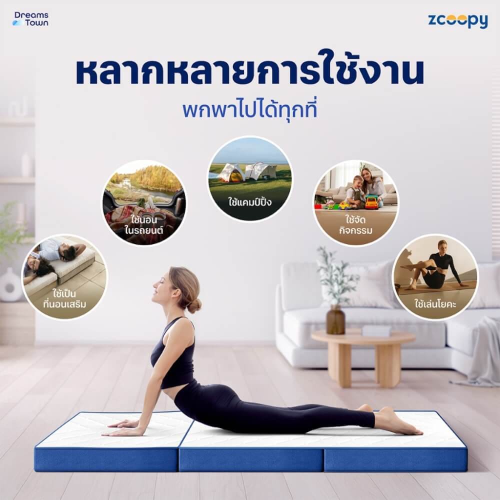 ที่นอนปิคนิค ZCOOPY 3 FOLD PREMIUM LATEX TOPPER_4