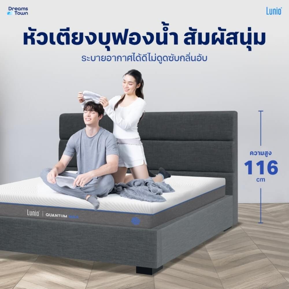 ที่นอนยางพาราอัลตร้าไฮบริด 5 ฟุต LUNIO QUANTUM MAX มาพร้อมเตียงไม้อัดคุณภาพสูง สไตล์โมเดิร์น LUNIO ATLAS_4