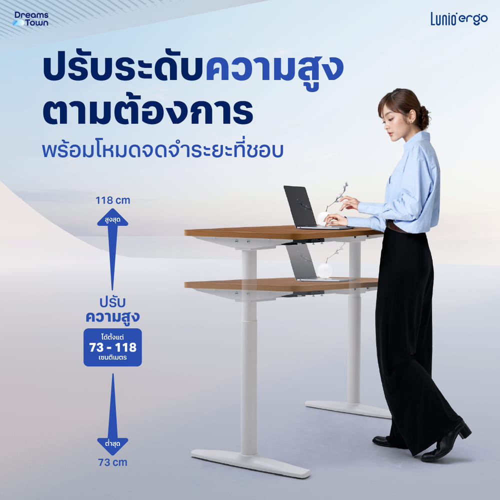 โต๊ะปรับระดับไฟฟ้าเพื่อสุขภาพ LUNIO SPACE ONE สีไม้วอลนัท WOOD JUPITER SIZE 160 X 80 CM_4