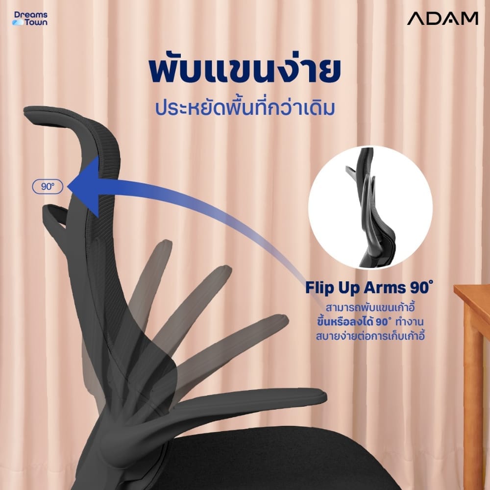 เก้าอี้ทำงานเพื่อสุขภาพ ADAM รุ่น DOT2 ERGO CHAIR GRAVITY  สีดำ