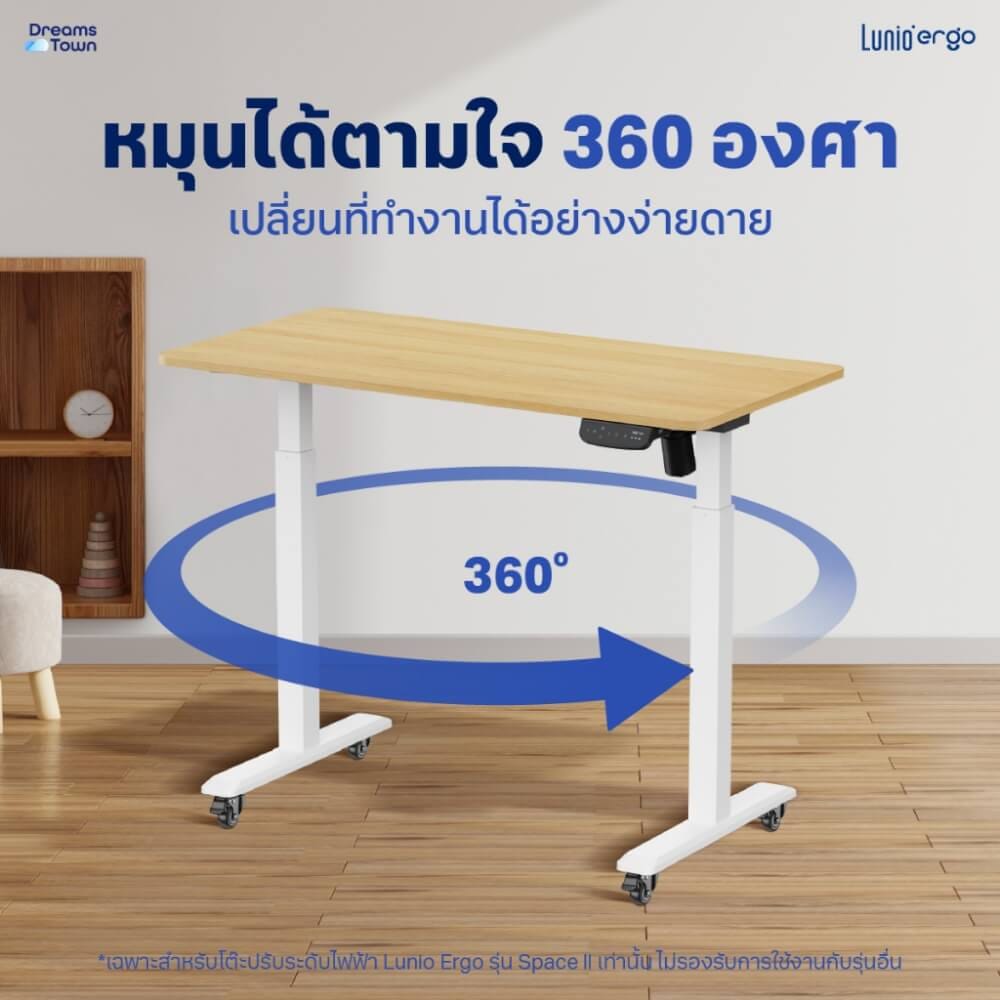 ล้อสำหรับโต๊ะปรับระดับ LUNIO ERGO SPACE II CASTER_4