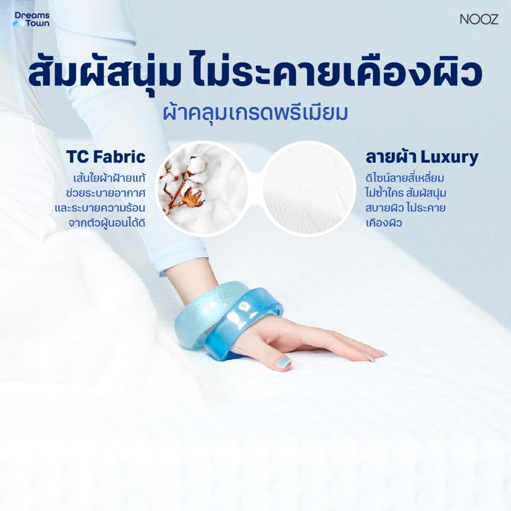 ที่นอนเมมโมรี่โฟม 5 ฟุต NOOZ EVENING EVO หนา 7 นิ้ว
