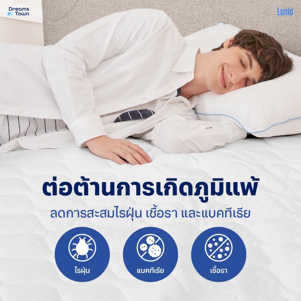 ผ้ารองกันเปื้อน 3.5 ฟุต LUNIO ULTRASOFT PROTECTOR_5