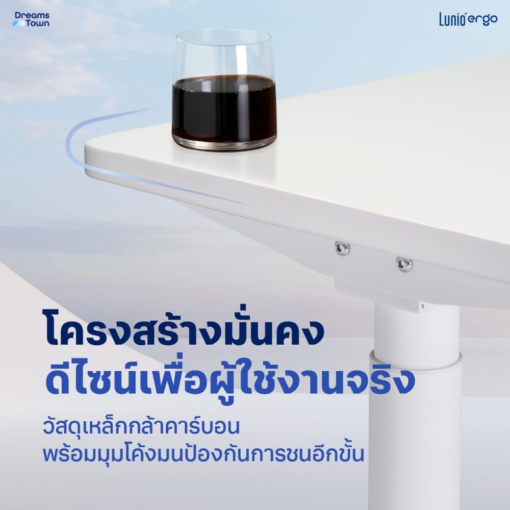 โต๊ะปรับระดับไฟฟ้าเพื่อสุขภาพ LUNIO SPACE ONE สีขาว WHITE FROZEN SIZE 120 X 60 CM