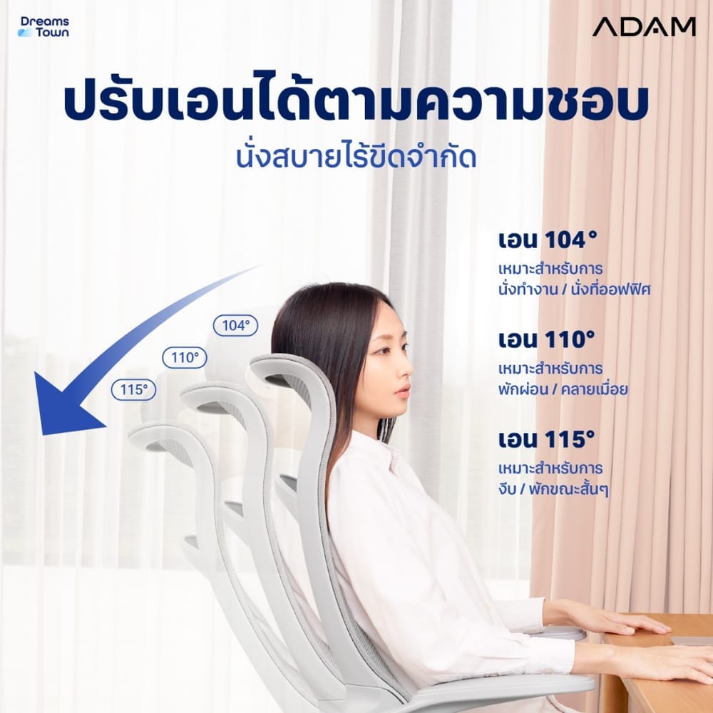 เก้าอี้ทำงานเพื่อสุขภาพ ADAM รุ่น DOT2 ERGO CHAIR GRAVITY GRAY_5