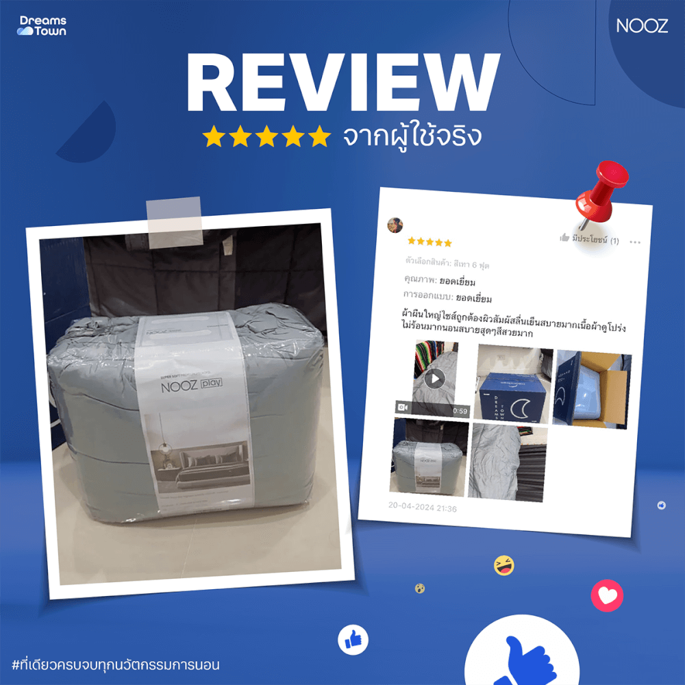 ผ้านวม 3.5 ฟุต NOOZ PLAY รุ่น COMFORTER สีเทา CLOUDY GRAY_6