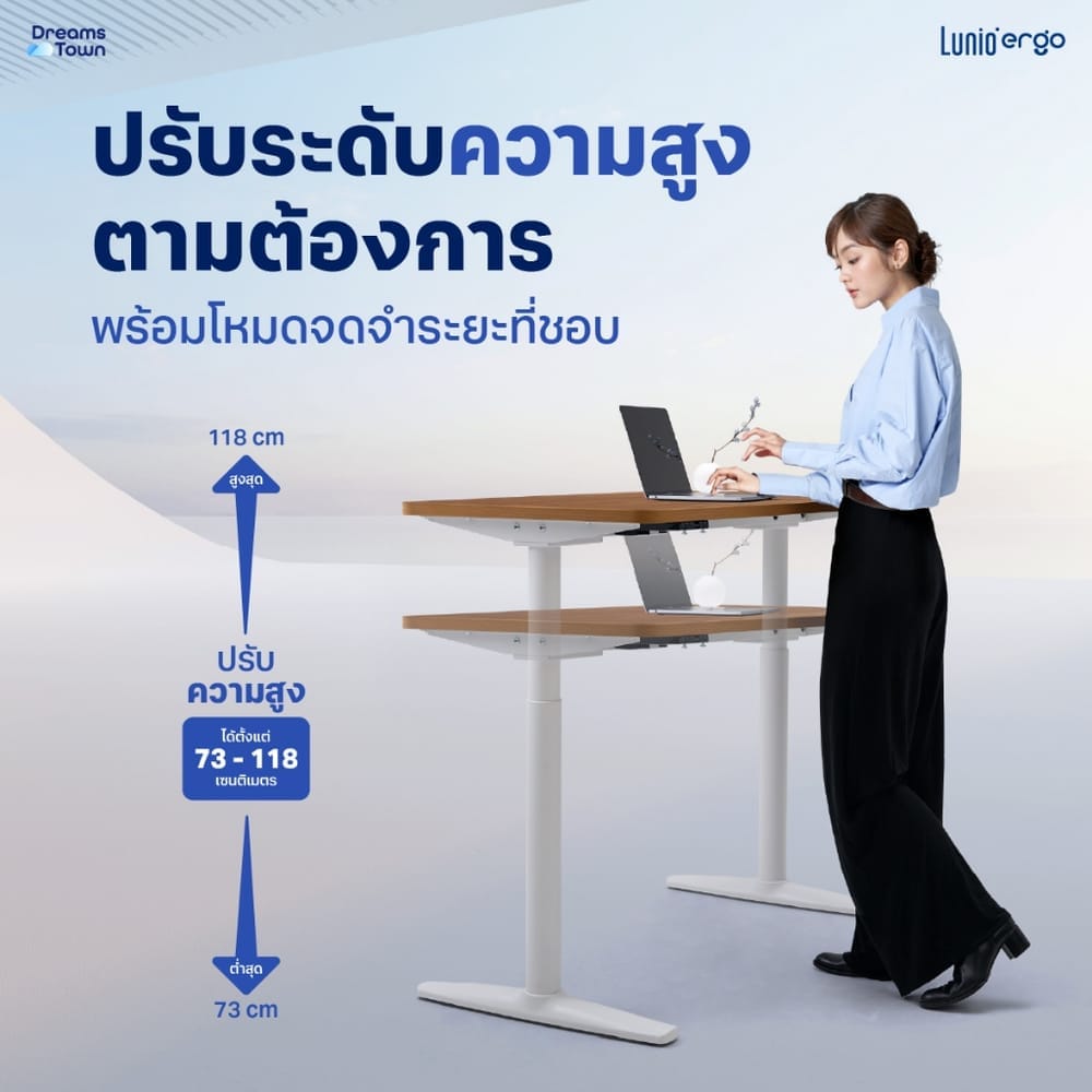 โต๊ะปรับระดับไฟฟ้าเพื่อสุขภาพ LUNIO SPACE ONE สีขาว WHITE FROZEN SIZE 120 X 60 CM