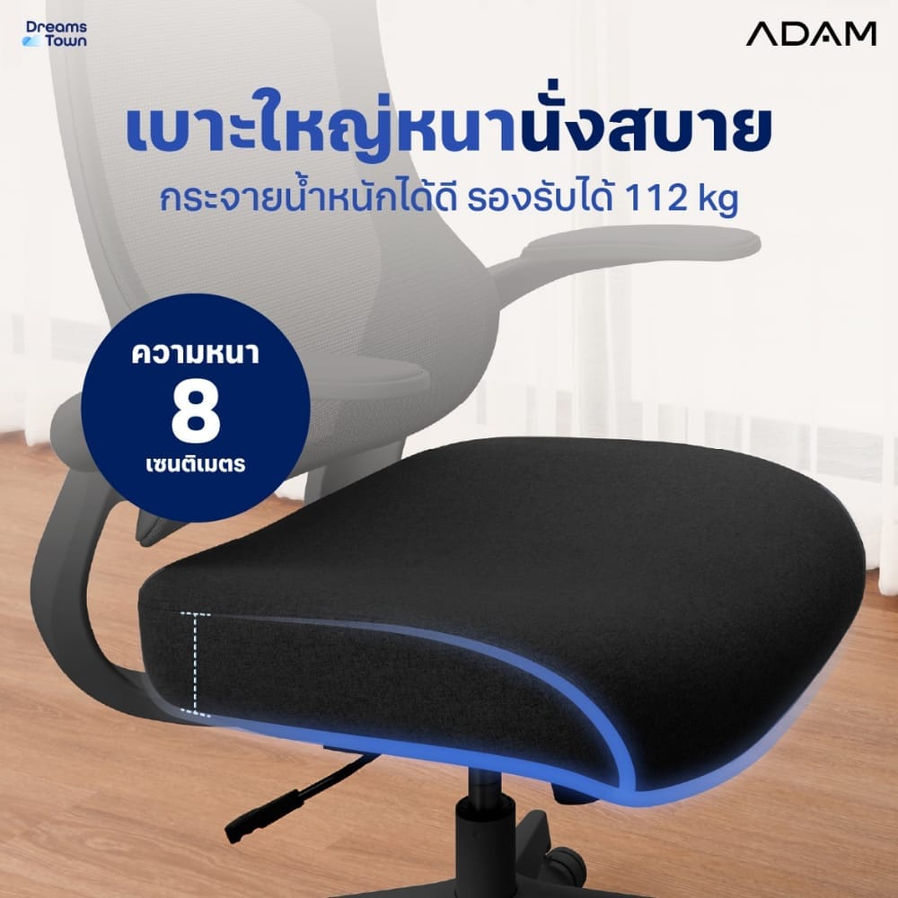 เก้าอี้ทำงานเพื่อสุขภาพ ADAM รุ่น DOT2 ERGO CHAIR GRAVITY  สีดำ