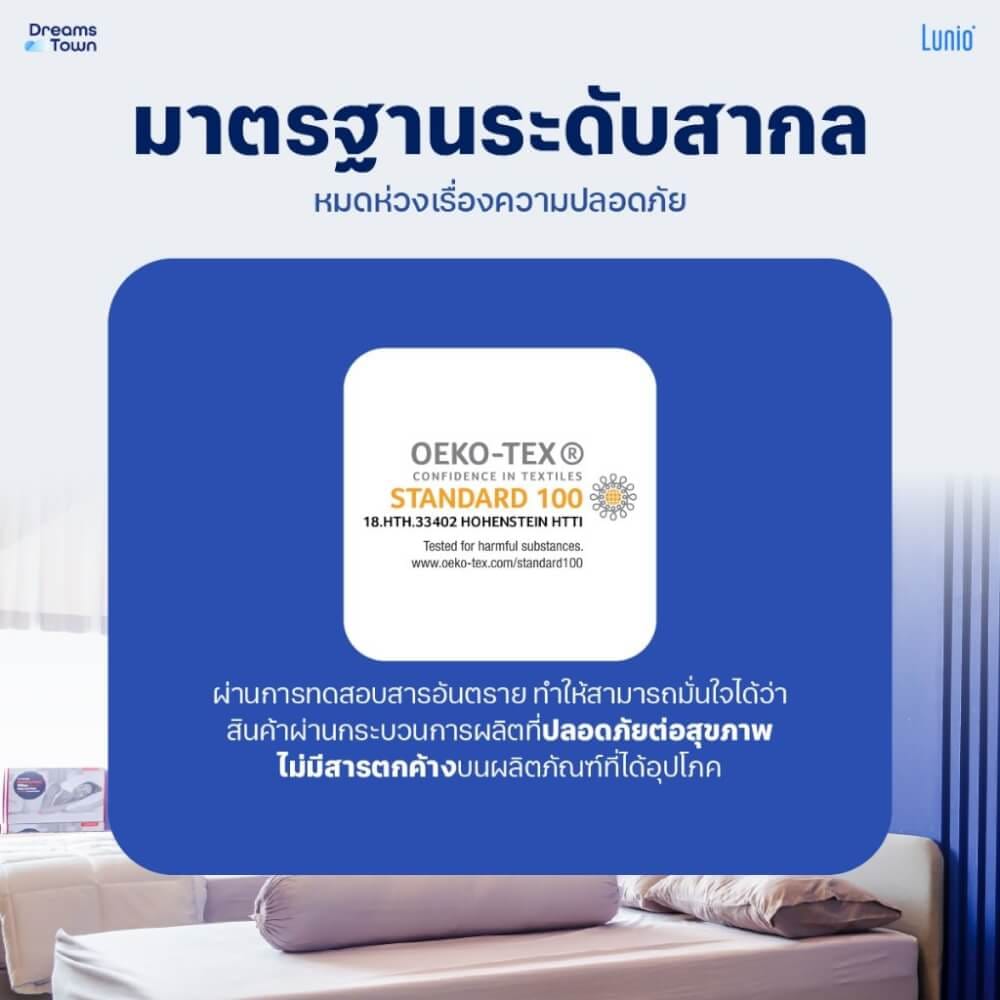 ปลอกหมอนข้าง LUNIO SMART SNOWWEAVE BOLSTER CASE AURA BEIGE สีเบจ จำนวน2ชิ้น_6