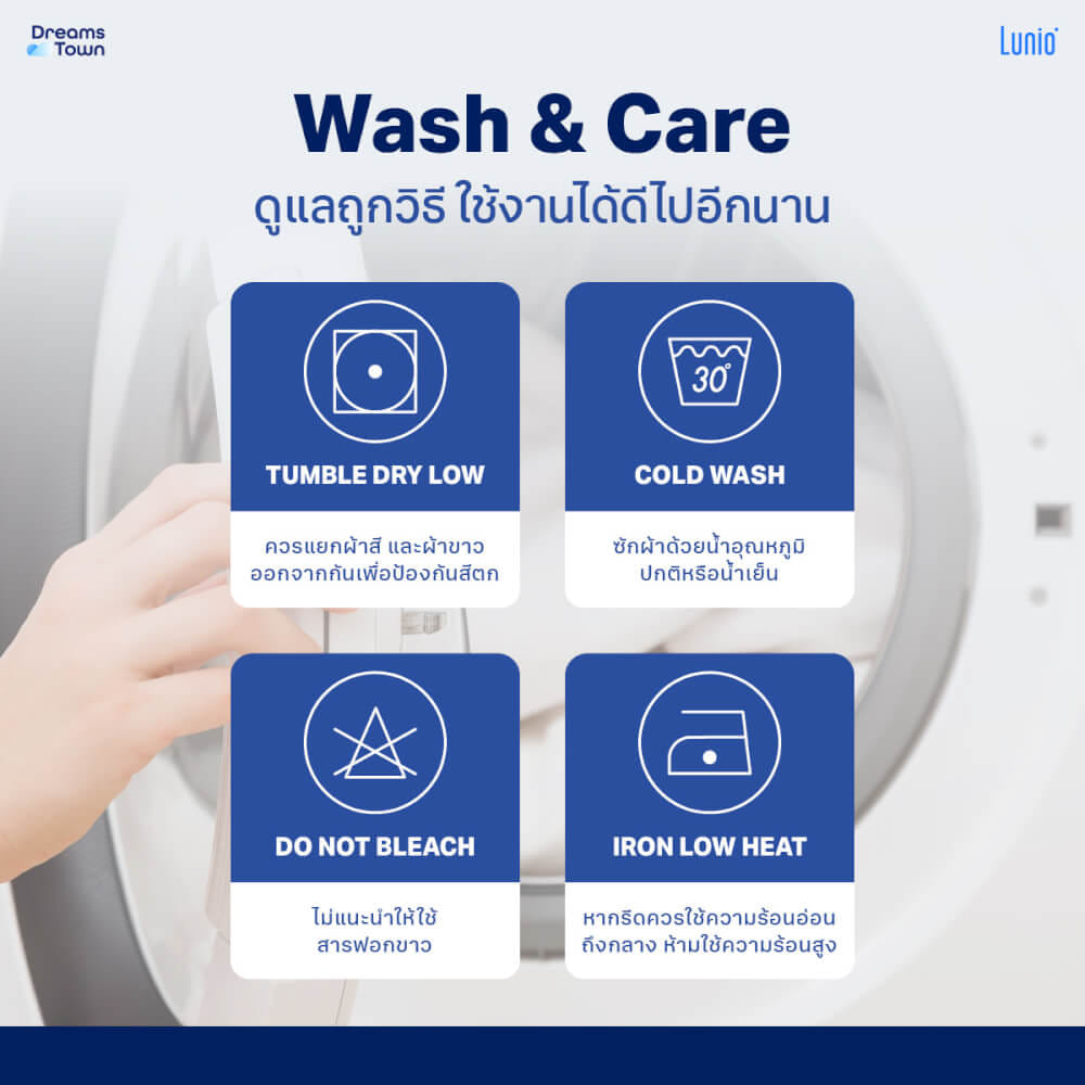ผ้ารองกันเปื้อน 3.5 ฟุต LUNIO ULTRASOFT PROTECTOR_7