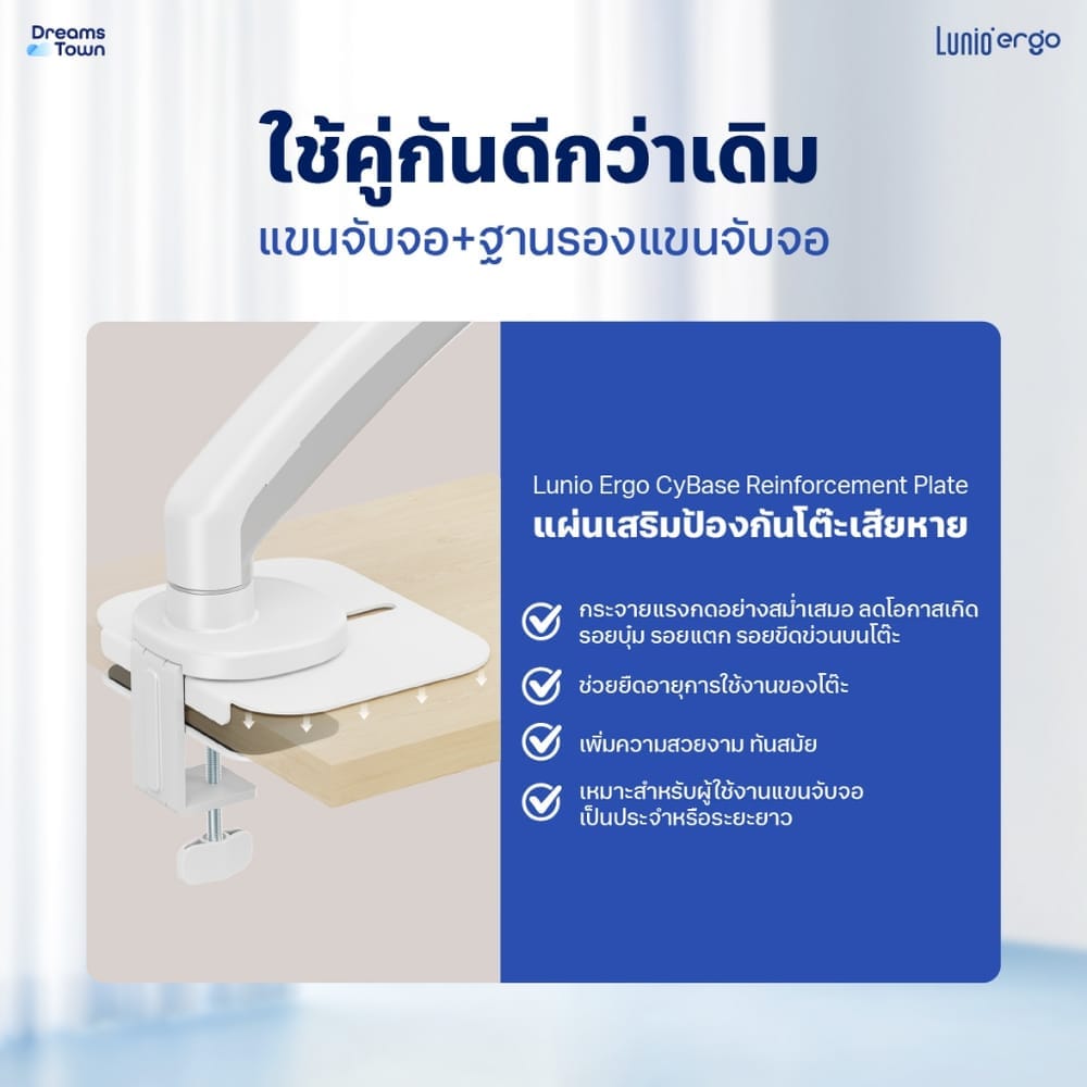 ชุดเซ็ตแขนจับจอคอม+แท่นวางโน็ตบุ๊ค LUNIO ERGO MONITOR ARM CYBOT สีขาว 1 + LUNIO ERGO CYPAD สีดำ_7