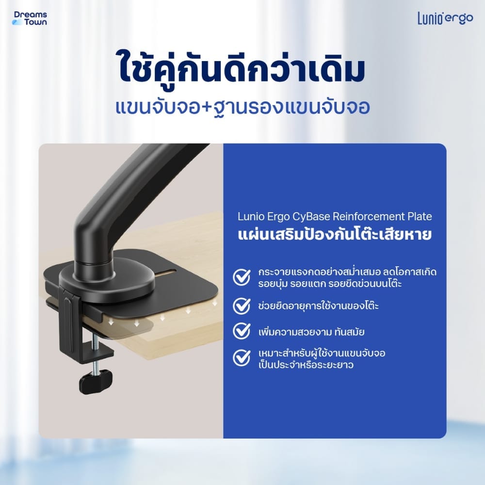 ชุดเซ็ตแขนจับจอคอม+แท่นวางโน็ตบุ๊ค LUNIO ERGO MONITOR ARM CYBOT สีดำ 2 + LUNIO ERGO CYPAD สีดำ