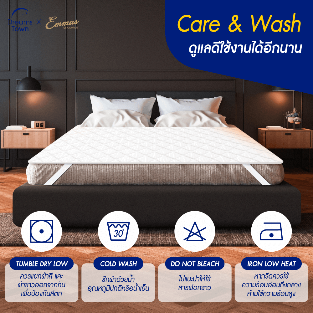 ผ้ารองกันเปื้อน 5 ฟุต EMMAS DELUXE COMFORT PROTECTOR_8