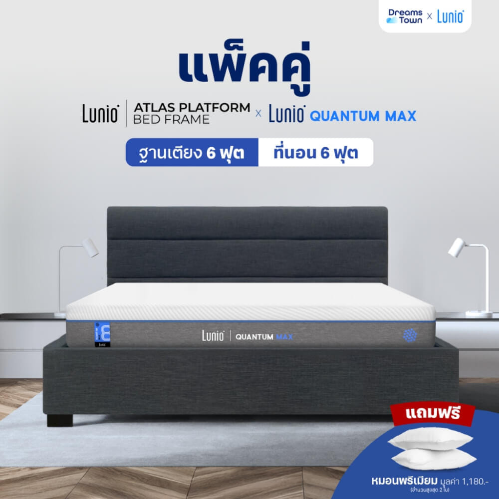 ที่นอนยางพาราอัลตร้าไฮบริด 6 ฟุต LUNIO QUANTUM MAX มาพร้อมเตียงไม้อัดคุณภาพสูง สไตล์โมเดิร์น LUNIO ATLAS_9