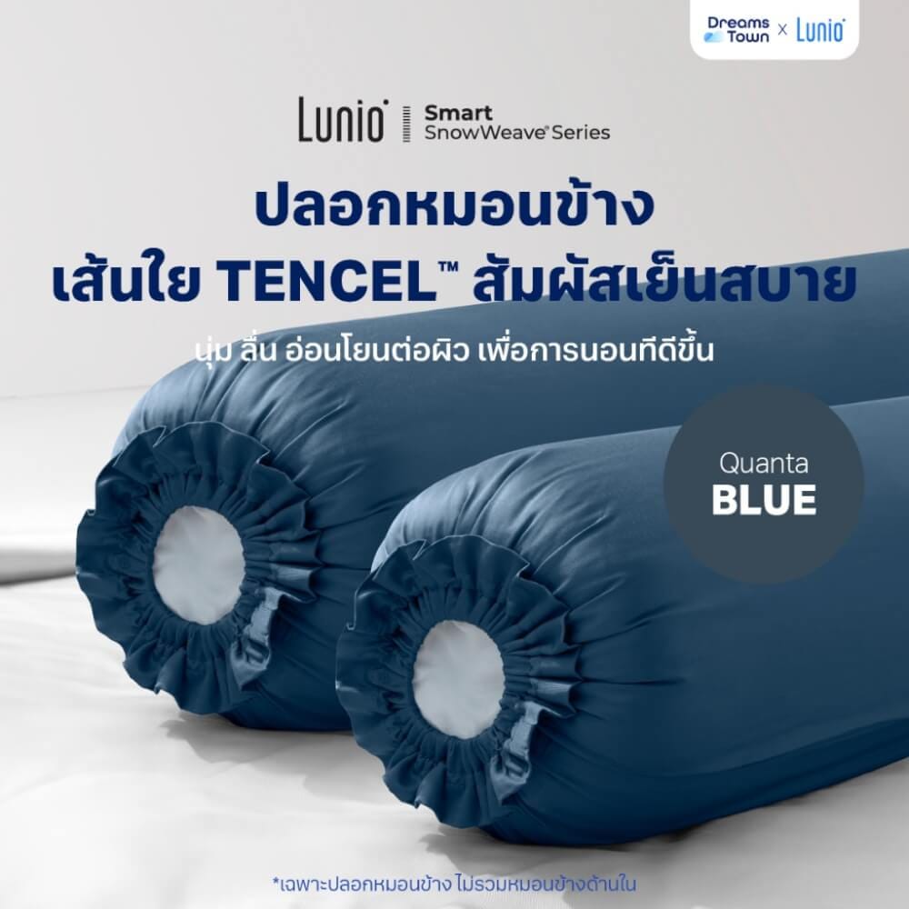 ปลอกหมอนข้าง LUNIO SMART SNOWWEAVE BOLSTER CASE QUANTA BLUE สีน้ำเงินเทา จำนวน2ชิ้น_8