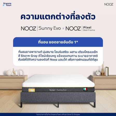 ที่นอนยางพาราแท้ 6 ฟุต NOOZ SUNNY EVO มาพร้อมกับฐานเตียง 6 ฟุต NOOZ PIXEL BED FRAME (ไม่มีหัวเตียง)_2