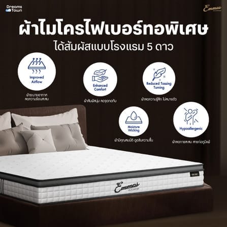 ที่นอนยางพาราแท้ เสริมพ็อกเก็ตสปริง 3.5ฟุต EMMAS OHIO LATEX GOLD หนา 8 นิ้ว_3
