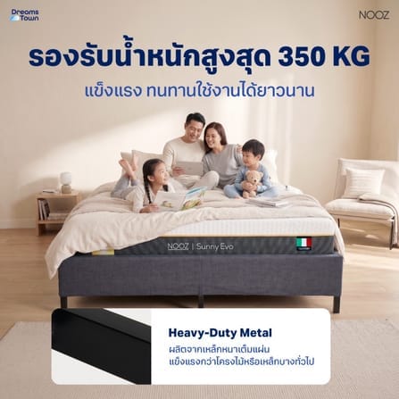 ฐานเตียง 6 ฟุต NOOZ PIXEL BED FRAME_3