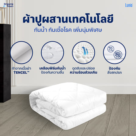 ที่นอนยางพารา 5 ฟุต LUNIO GEN4 มาพร้อมผ้ารองกันเปื้อนกันน้ำ รุ่น LUNIO SMARTGUARD PRO PROTECTOR_4