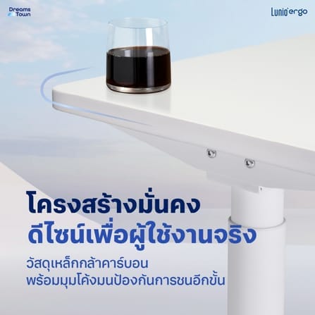 โต๊ะปรับระดับไฟฟ้าเพื่อสุขภาพ LUNIO SPACE ONE สีขาว WHITE FROZEN SIZE 160 X 80 CM_5