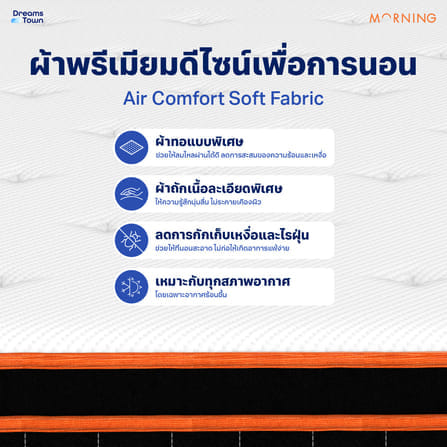 ที่นอนเมมโมรี่โฟมพ็อกเก็ตสปริง 3.5 ฟุต MORNING HYBRID COOLPRO_5