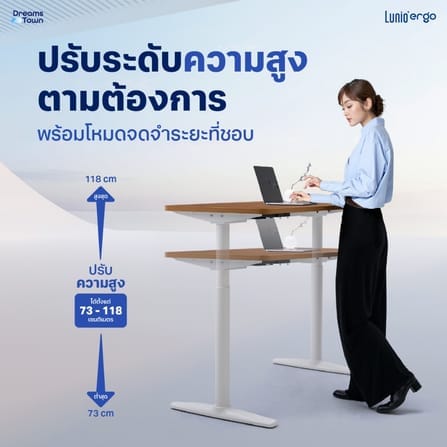 โต๊ะปรับระดับไฟฟ้าเพื่อสุขภาพ LUNIO SPACE ONE สีขาว WHITE FROZEN SIZE 120 X 60 CM_5