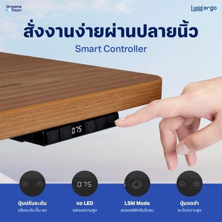 โต๊ะปรับระดับไฟฟ้าเพื่อสุขภาพ LUNIO SPACE ONE สีขาว WHITE FROZEN SIZE 160 X 80 CM_7