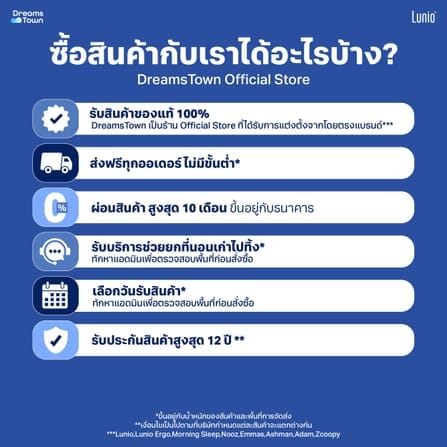 เตียงปรับระดับไฟฟ้า 6 ฟุต LUNIO SMART RISE มาพร้อมกับที่นอนยางพารา 6 ฟุต LUNIO GEN4_8