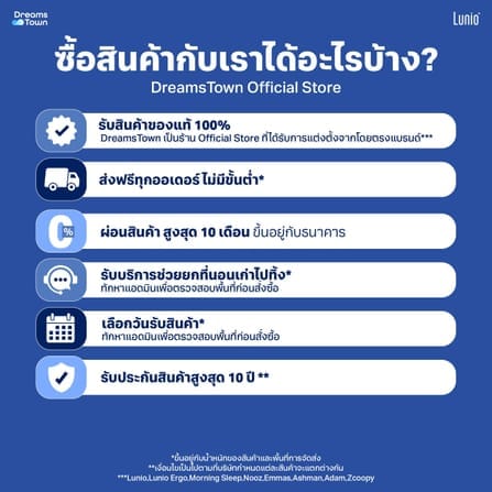 เตียงปรับระดับไฟฟ้า 5 ฟุต LUNIO SMART RISE และ ขอบเตียง 5 ฟุต มาพร้อมกับที่นอนยางพารา 5 ฟุต LITE PRO_8