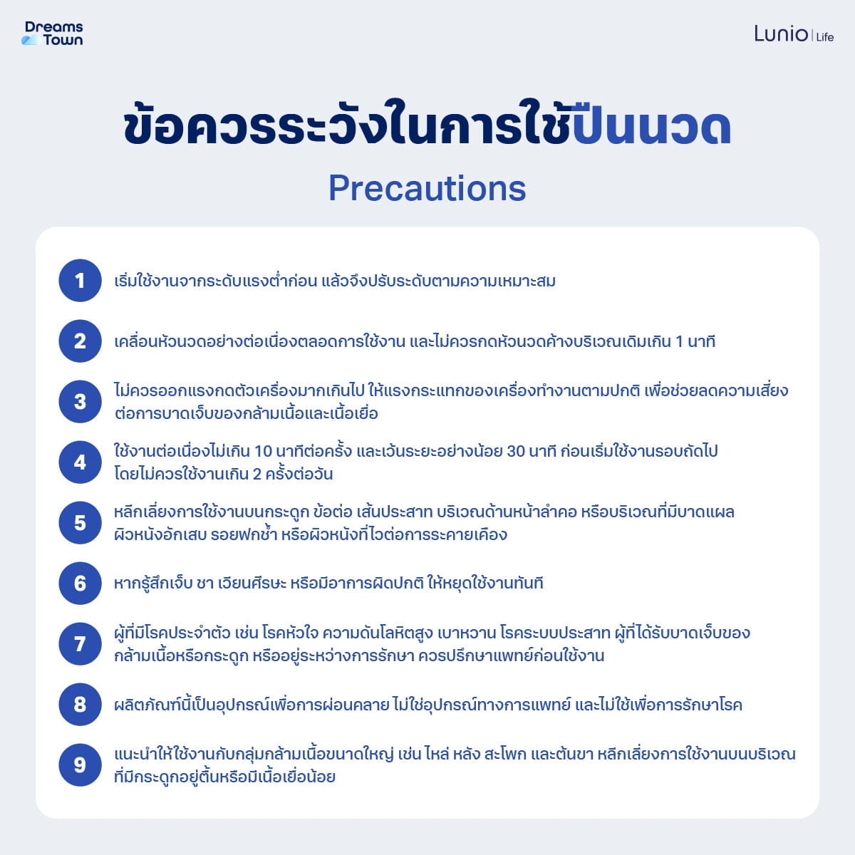 เครื่องนวดกล้ามเนื้อ LUNIO MASSAGE GUN ปืนนวดไร้สายปรับสั้นยาวได้_10