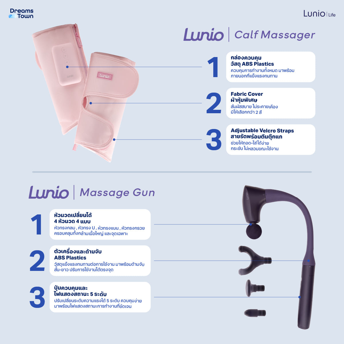 เซ็ตเครื่องนวดน่อง LUNIO CALF MASSAGER PINK + ปืนนวดกล้ามเนื้อ LUNIO MASSAGE GUN_2