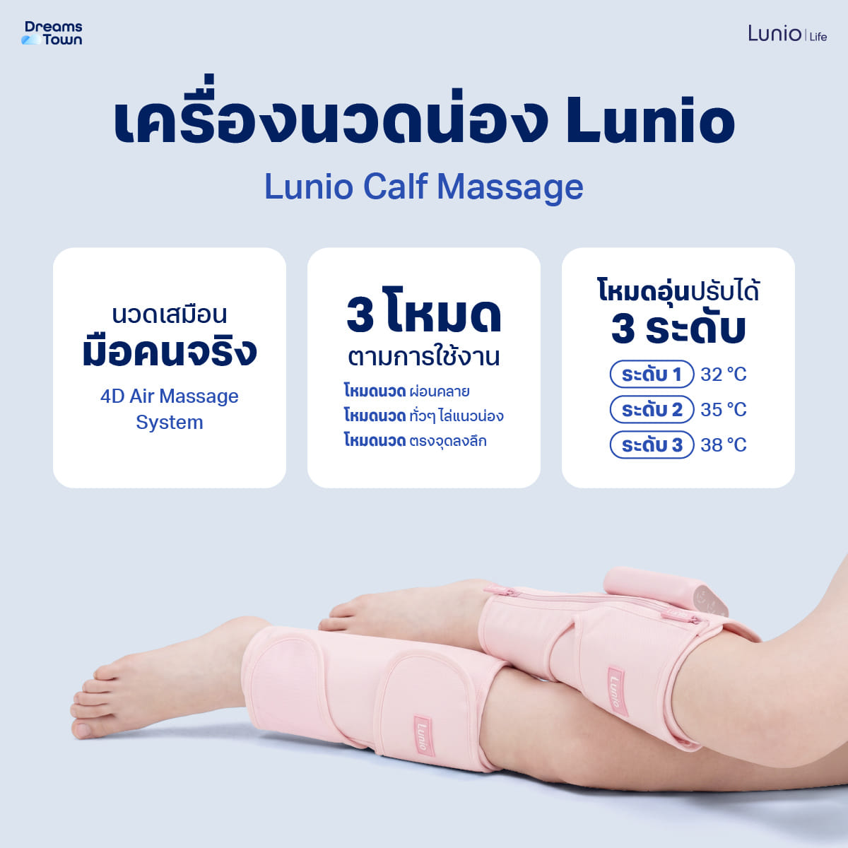 เซ็ตเครื่องนวดน่อง LUNIO CALF MASSAGER PINK + ปืนนวดกล้ามเนื้อ LUNIO MASSAGE GUN_3