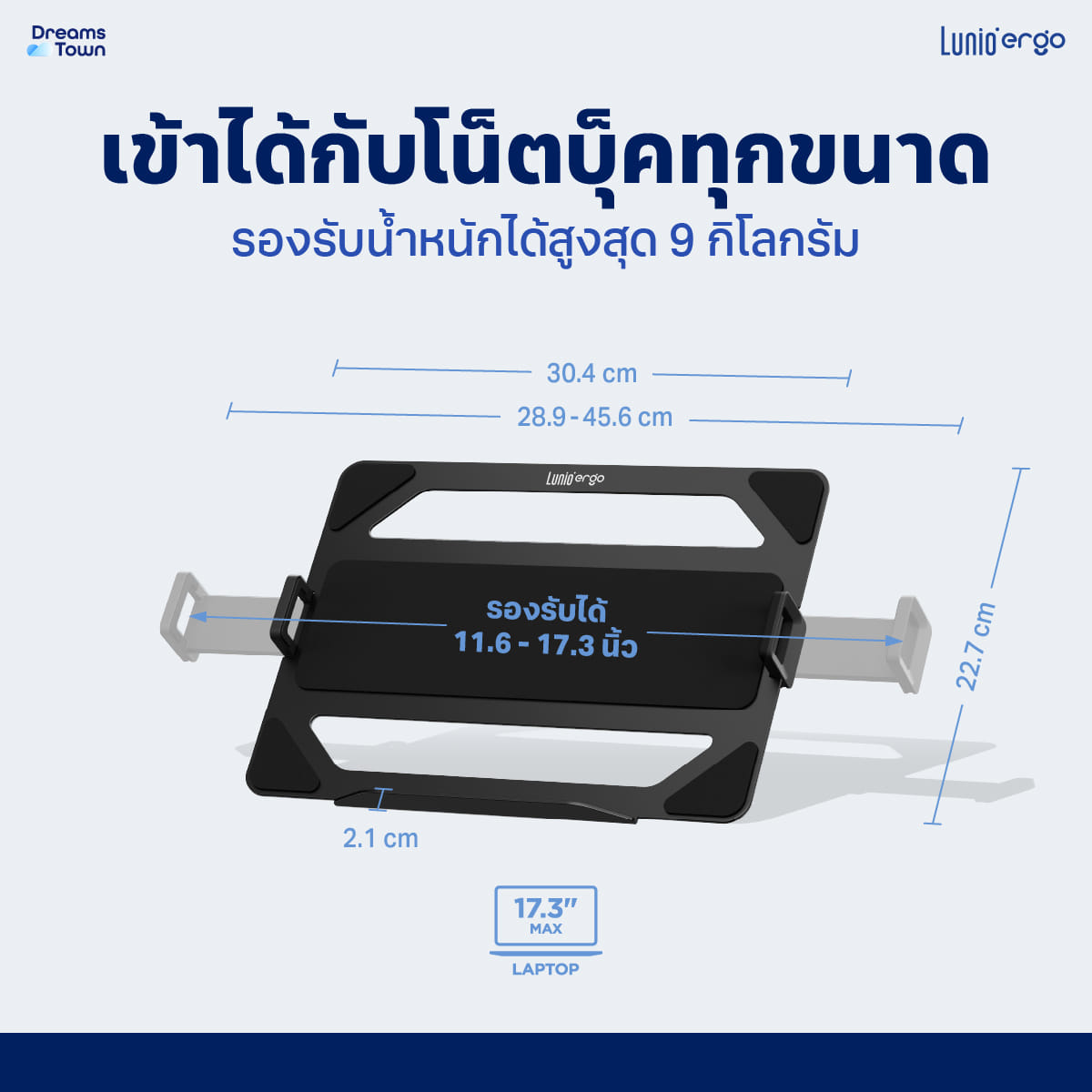แท่นวางโน็ตบุ๊ค LUNIO ERGO CYPAD สีดำ สำหรับใช้ร่วมกับแขนจับจอ_4