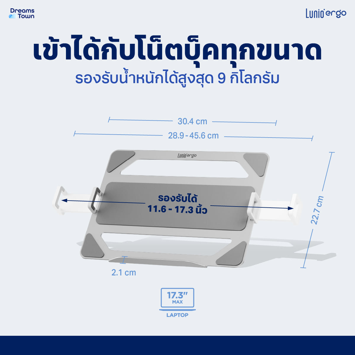 แท่นวางโน็ตบุ๊ค LUNIO ERGO CYPAD สีเงิน สำหรับใช้ร่วมกับแขนจับจอ_4