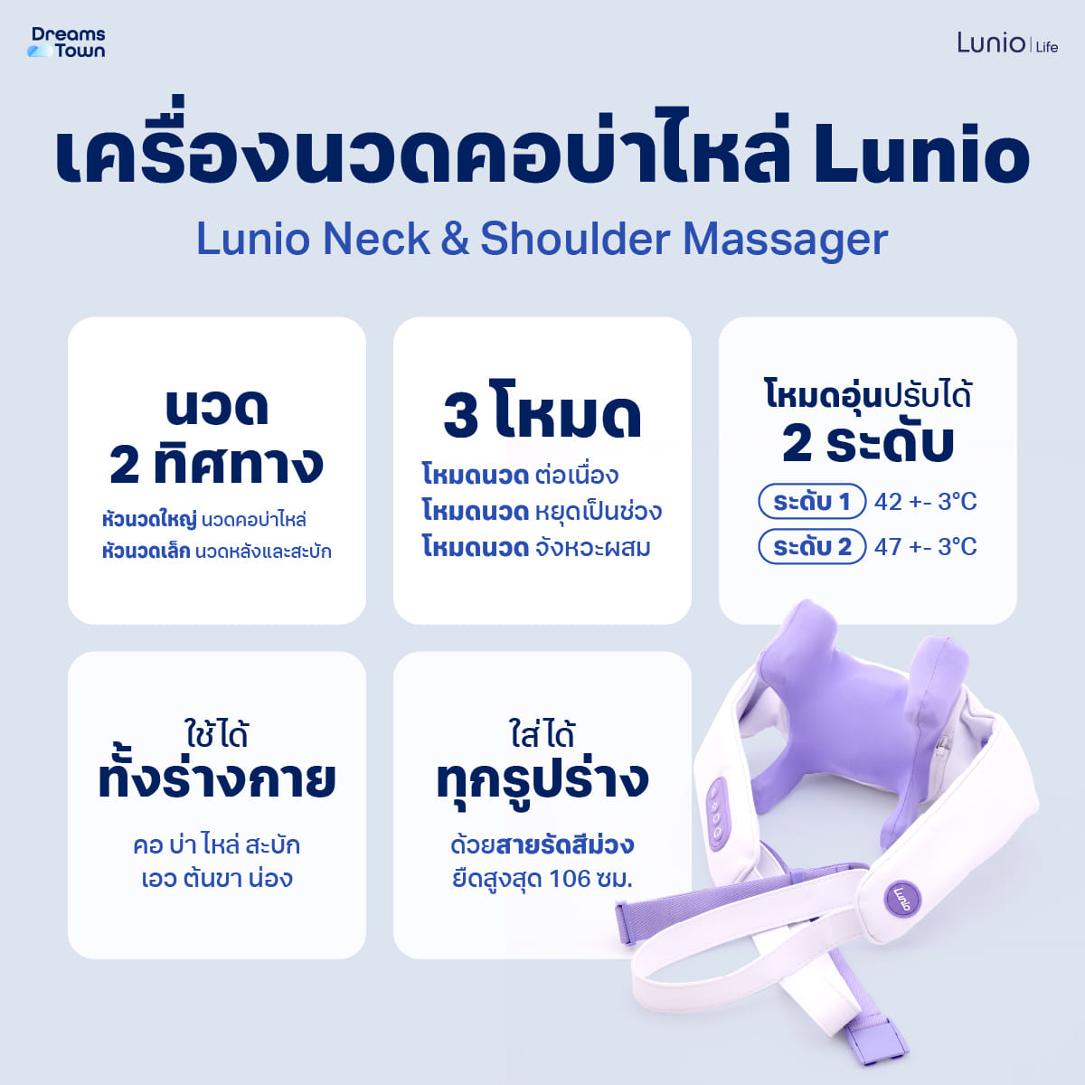 เซ็ตเครื่องนวดน่อง LUNIO CALF MASSAGER PINK + LUNIO NECK & SHOULDER MASSAGER_4