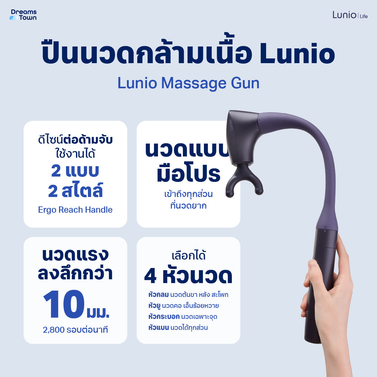 เซ็ตเครื่องนวดน่อง LUNIO CALF MASSAGER PINK + ปืนนวดกล้ามเนื้อ LUNIO MASSAGE GUN_4