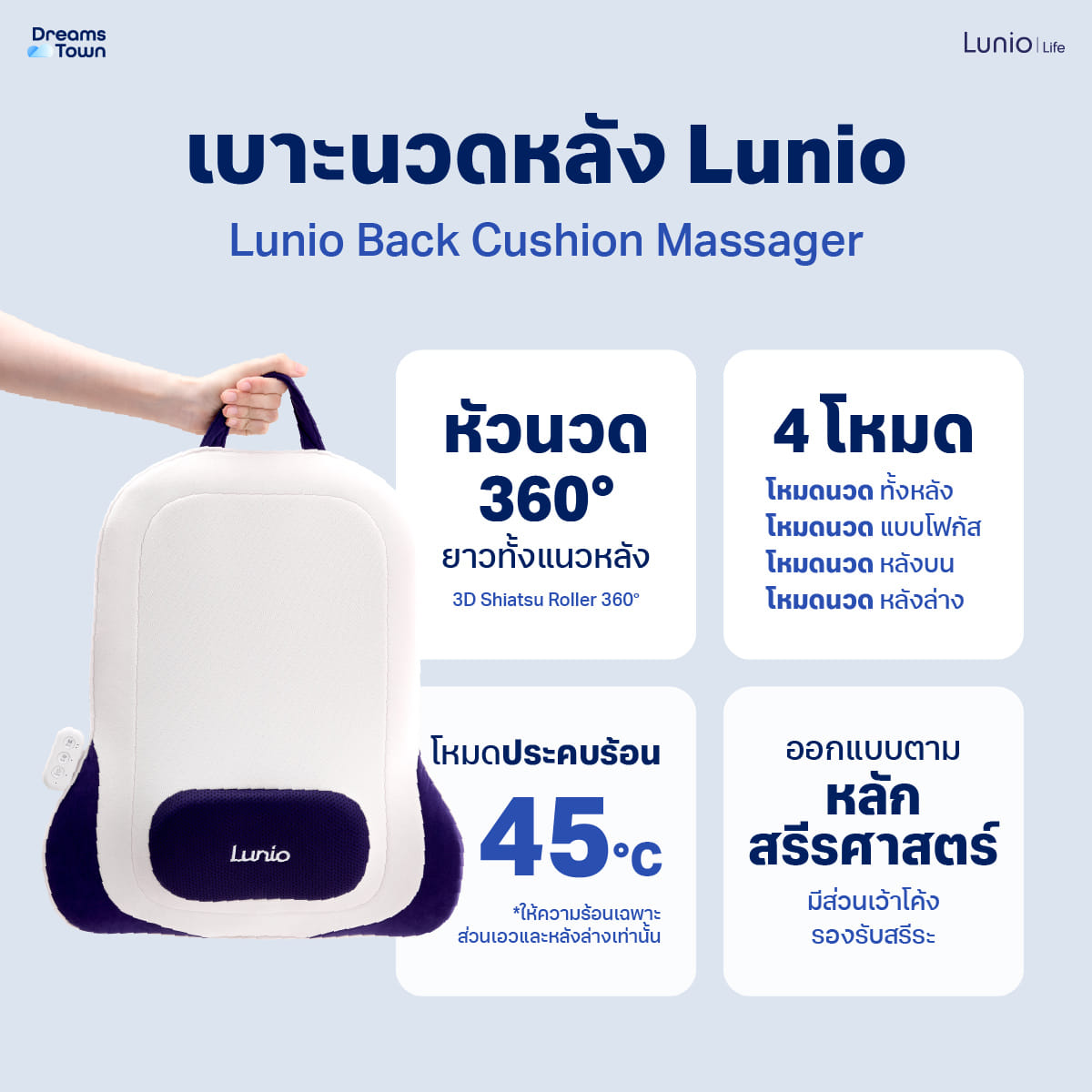 เซ็ตเครื่องนวดน่อง LUNIO CALF MASSAGER PURPLE + เครื่องนวดหลัง LUNIO BACK CUSHION MASSAGER_4