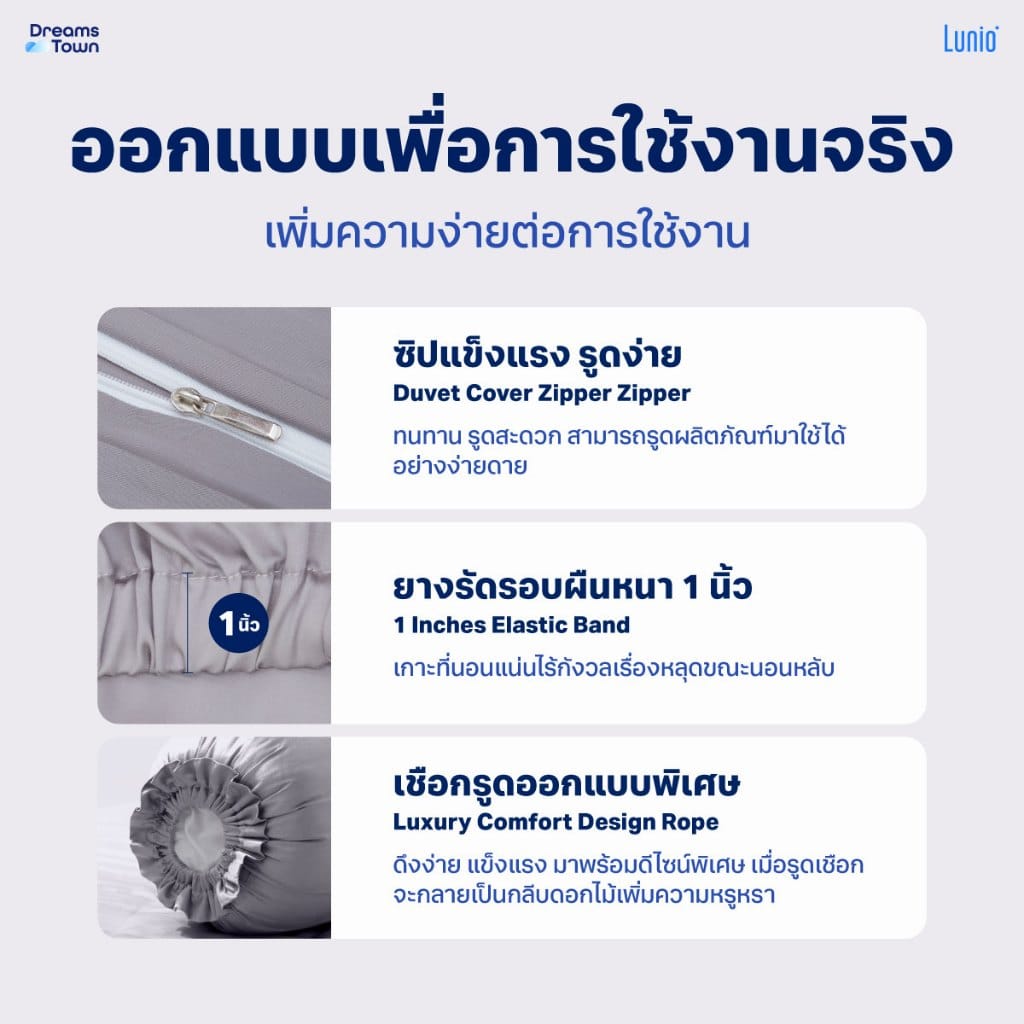 เซ็ตผ้าปูที่นอน เกรดพรีเมียม 5 ฟุต LUNIO SNOWWEAVE BEDDING SET รุ่น DEEP สีเทา 6 ชิ้น (สำหรับที่นอนหนา 17นิ้ว)_5